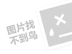 黑客24小时在线接单 正规私人黑客24小时接单联系方式，安全问题解决的最佳选择